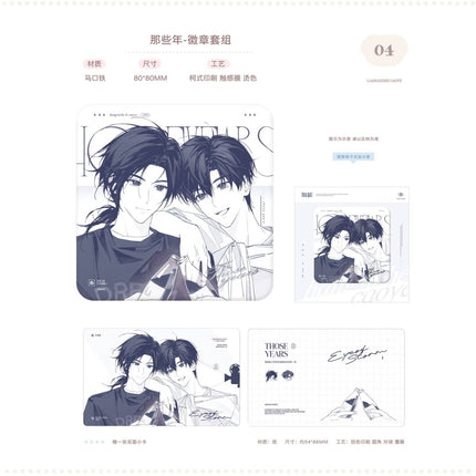 Typhoon Eye | Bu Ke Huo Que De Yi Huan & Na Xie Nian & Tian Xin Bian Dang Series MANCOOL Anime Goods - FUNIMECITY 