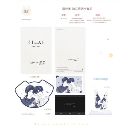 Typhoon Eye | Bu Ke Huo Que De Yi Huan & Na Xie Nian & Tian Xin Bian Dang Series MANCOOL Anime Goods - FUNIMECITY 
