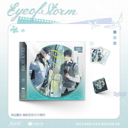 Typhoon Eye | Gong Du Yu Sheng & Ming Yun Chong He & Pa Shan Series Li Ting Anime Goods - FUNIMECITY 