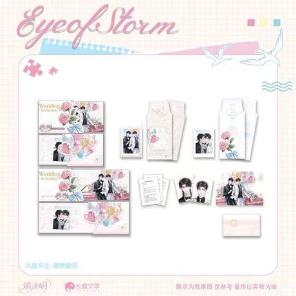 Typhoon Eye | Gong Du Yu Sheng & Ming Yun Chong He & Pa Shan Series Li Ting Anime Goods - FUNIMECITY 