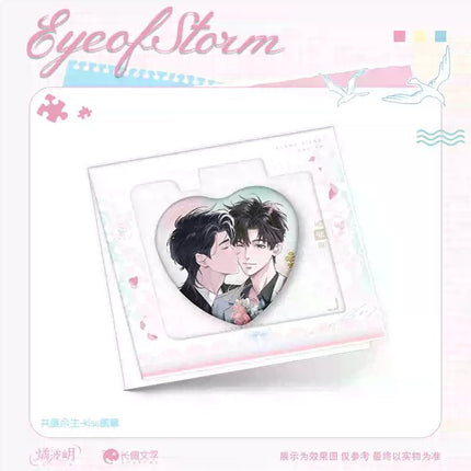Typhoon Eye | Gong Du Yu Sheng & Ming Yun Chong He & Pa Shan Series Li Ting Anime Goods - FUNIMECITY 