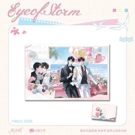 Typhoon Eye | Gong Du Yu Sheng & Ming Yun Chong He & Pa Shan Series Li Ting Anime Goods - FUNIMECITY 