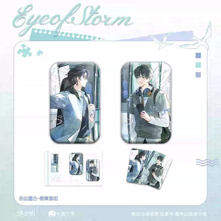 Typhoon Eye | Gong Du Yu Sheng & Ming Yun Chong He & Pa Shan Series Li Ting Anime Goods - FUNIMECITY 