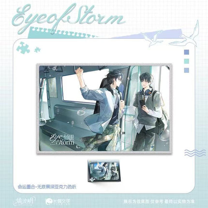 Typhoon Eye | Gong Du Yu Sheng & Ming Yun Chong He & Pa Shan Series Li Ting Anime Goods - Funimecity 