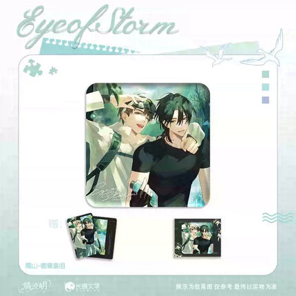 Typhoon Eye | Gong Du Yu Sheng & Ming Yun Chong He & Pa Shan Series Li Ting Anime Goods - Funimecity 