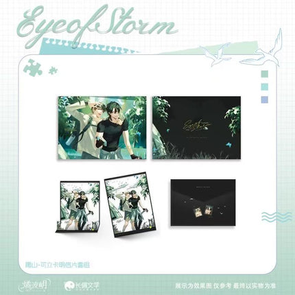 Typhoon Eye | Gong Du Yu Sheng & Ming Yun Chong He & Pa Shan Series Li Ting Anime Goods - Funimecity 