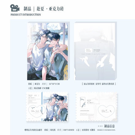 Typhoon Eye | Ji Yun Yu & Fu Xia & Yin Si Wang Shi & Qing Sheng Series MANCOOL Anime Goods - FUNIMECITY