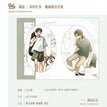 积云雨&赴夏&茵四往事&庆生系列 / Badge Set-Yin Si Wang Shi (93*63mm)