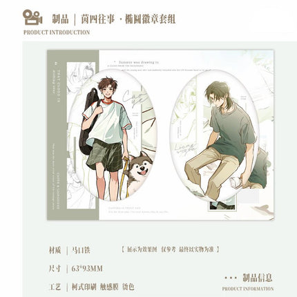 Typhoon Eye | Ji Yun Yu & Fu Xia & Yin Si Wang Shi & Qing Sheng Series MANCOOL Anime Goods - FUNIMECITY