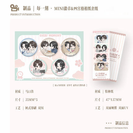 Typhoon Eye | Ji Yun Yu & Fu Xia & Yin Si Wang Shi & Qing Sheng Series MANCOOL Anime Goods - FUNIMECITY