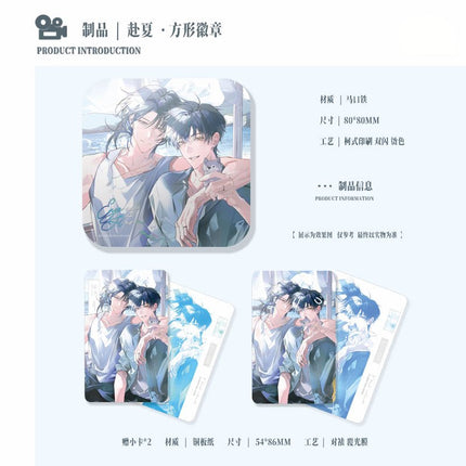 Typhoon Eye | Ji Yun Yu & Fu Xia & Yin Si Wang Shi & Qing Sheng Series MANCOOL Anime Goods - FUNIMECITY