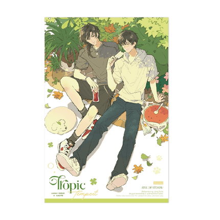 Typhoon Eye | Re Dai Qi Xuan & Stalemate Night & Xia Ri Wei Jin & Ming Yun Chong He Zhi Shi & Su Zui & Wan An Hao Mian Series Duo Tang Anime Goods - Funimecity 
