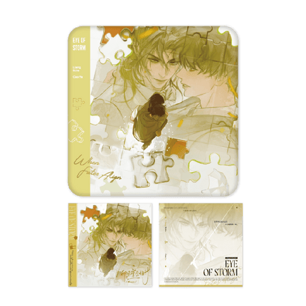 Typhoon Eye | Re Dai Qi Xuan & Stalemate Night & Xia Ri Wei Jin & Ming Yun Chong He Zhi Shi & Su Zui & Wan An Hao Mian Series Duo Tang Anime Goods - Funimecity 