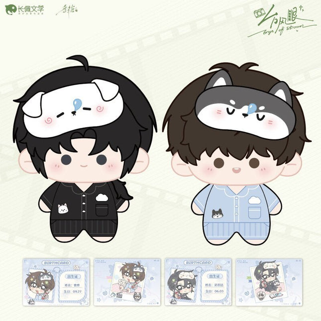 Typhoon Eye | Re Dai Qi Xuan & Stalemate Night & Xia Ri Wei Jin & Ming Yun Chong He Zhi Shi & Su Zui & Wan An Hao Mian Series Duo Tang Anime Goods - Funimecity 