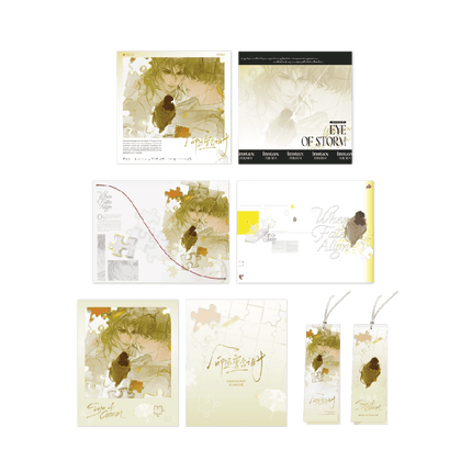 Typhoon Eye | Re Dai Qi Xuan & Stalemate Night & Xia Ri Wei Jin & Ming Yun Chong He Zhi Shi & Su Zui & Wan An Hao Mian Series Duo Tang Anime Goods - Funimecity 