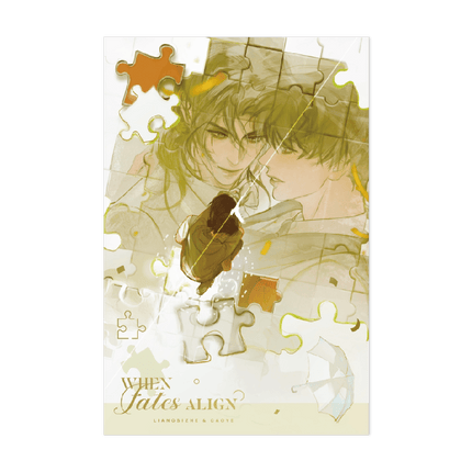 Typhoon Eye | Re Dai Qi Xuan & Stalemate Night & Xia Ri Wei Jin & Ming Yun Chong He Zhi Shi & Su Zui & Wan An Hao Mian Series Duo Tang Anime Goods - Funimecity 