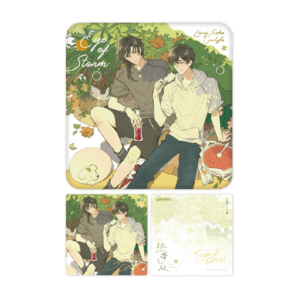 Typhoon Eye | Re Dai Qi Xuan & Stalemate Night & Xia Ri Wei Jin & Ming Yun Chong He Zhi Shi & Su Zui & Wan An Hao Mian Series Duo Tang Anime Goods - Funimecity 