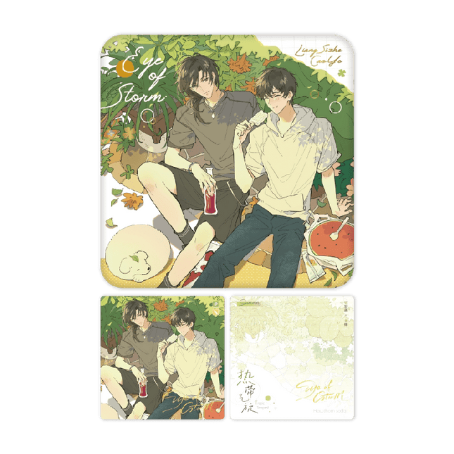 Typhoon Eye | Re Dai Qi Xuan & Stalemate Night & Xia Ri Wei Jin & Ming Yun Chong He Zhi Shi & Su Zui & Wan An Hao Mian Series Duo Tang Anime Goods - Funimecity 
