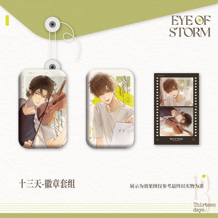 Typhoon Eye | Shi San Tian & Gong Wu & Ling Dai Yan & Zhu Ni De Ying Di & Qing Yu & Ou Ye Series Lumiyuri Anime Goods - FUNIMECITY 