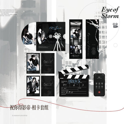 Typhoon Eye | Shi San Tian & Gong Wu & Ling Dai Yan & Zhu Ni De Ying Di & Qing Yu & Ou Ye Series Lumiyuri Anime Goods - FUNIMECITY 
