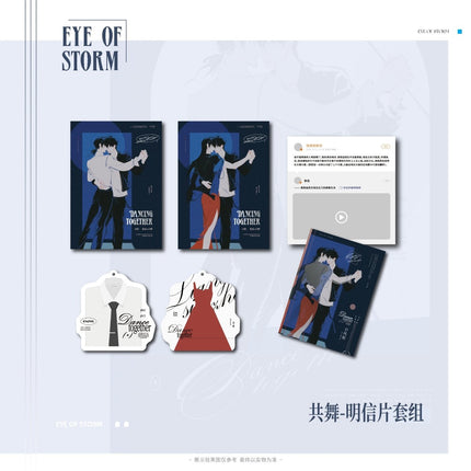 Typhoon Eye | Shi San Tian & Gong Wu & Ling Dai Yan & Zhu Ni De Ying Di & Qing Yu & Ou Ye Series Lumiyuri Anime Goods - FUNIMECITY 