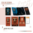 十三天&共舞&领带烟&祝你得影帝&晴雨&哦耶系列 / Postcard Set(140*100mm) - Ling Dai Yan