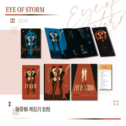 Typhoon Eye | Shi San Tian & Gong Wu & Ling Dai Yan & Zhu Ni De Ying Di & Qing Yu & Ou Ye Series Lumiyuri Anime Goods - FUNIMECITY 