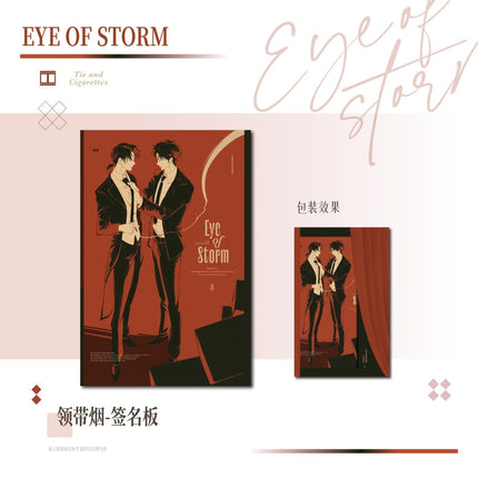 Typhoon Eye | Shi San Tian & Gong Wu & Ling Dai Yan & Zhu Ni De Ying Di & Qing Yu & Ou Ye Series Lumiyuri Anime Goods - FUNIMECITY 