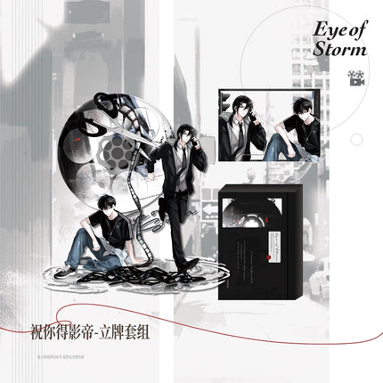Typhoon Eye | Shi San Tian & Gong Wu & Ling Dai Yan & Zhu Ni De Ying Di & Qing Yu & Ou Ye Series Lumiyuri Anime Goods - FUNIMECITY 