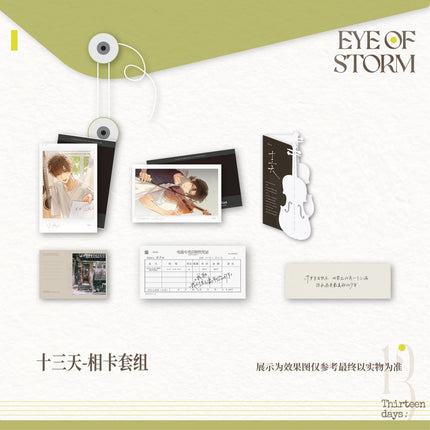 Typhoon Eye | Shi San Tian & Gong Wu & Ling Dai Yan & Zhu Ni De Ying Di & Qing Yu & Ou Ye Series Lumiyuri Anime Goods - FUNIMECITY 