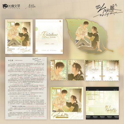 Typhoon Eye | Si Ren Ruo Cai Hong Series Duo Tang Anime Goods - Funimecity 