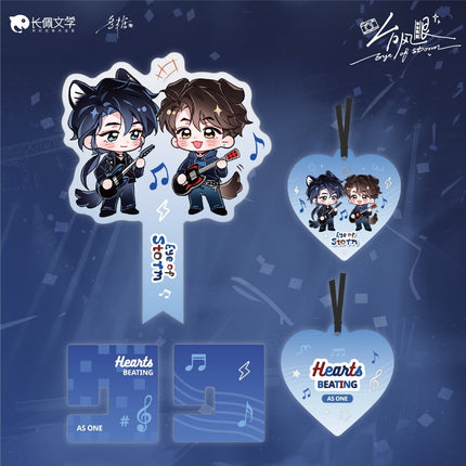 Typhoon Eye | Si Ren Ruo Cai Hong Series Duo Tang Anime Goods - Funimecity 