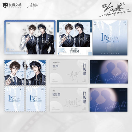 Typhoon Eye | Si Ren Ruo Cai Hong Series Duo Tang Anime Goods - Funimecity 