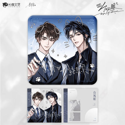 Typhoon Eye | Si Ren Ruo Cai Hong Series Duo Tang Anime Goods - Funimecity 