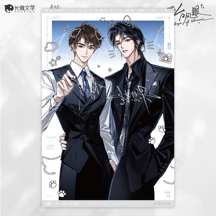 Typhoon Eye | Si Ren Ruo Cai Hong Series Duo Tang Anime Goods - Funimecity 
