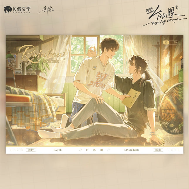 Typhoon Eye | Si Ren Ruo Cai Hong Series Duo Tang Anime Goods - Funimecity 