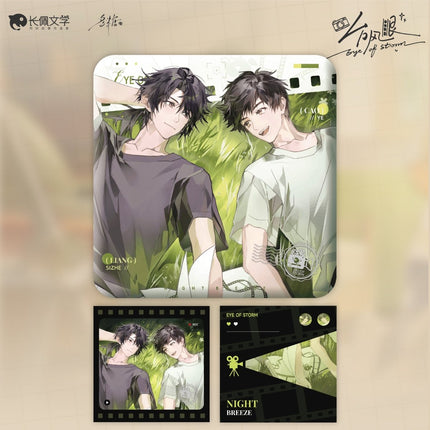Typhoon Eye | Si Ren Ruo Cai Hong Series Duo Tang Anime Goods - Funimecity 
