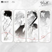 斯人若彩虹&聚光灯下&心跳同频&欲壑难填系列 / Badge Blind Box-Random One (41*116mm)