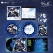 斯人若彩虹&聚光灯下&心跳同频&欲壑难填系列 / Acrylic CD Set-Xin Tiao Tong Pin (120*120mm)