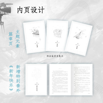 Typhoon Eye | Vol.1 (Novel) FUNIMECITY Novel & Manhua - FUNIMECITY 