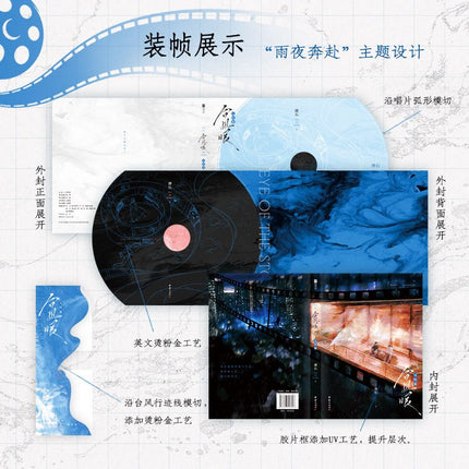 Typhoon Eye | Vol.2 (Novel) Jing Se Novel & Manhua - Funimecity 