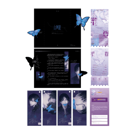 Typhoon Eye | Xu Yuan Ri & Meng Hu Die Series Duo Tang Anime Goods - Funimecity 