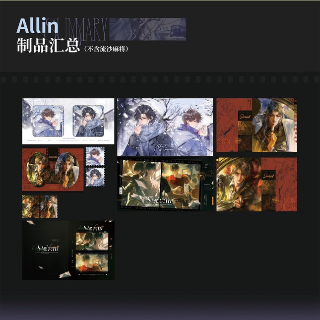 Typhoon Eye | Xue Luo Nian Nian & Jie Huo & Po Jian Series DELOSLAND Anime Goods - FUNIMECITY