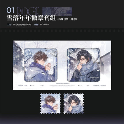 Typhoon Eye | Xue Luo Nian Nian & Jie Huo & Po Jian Series DELOSLAND Anime Goods - FUNIMECITY