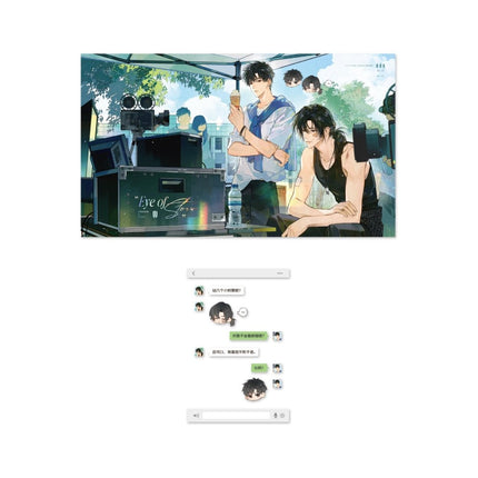 Typhoon Eye | Yi Ren Yi Ci & Deng Tai Zhi Qian & Yu Ni Gong Xiang Series Li Ting Anime Goods - FUNIMECITY 