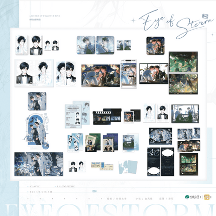Typhoon Eye | Yi Sheng Re Lian & Ku Ai Zhi Yue & Zhi Shou Yu Sheng Series Li Ting Anime Goods - Funimecity 
