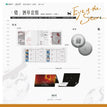 茵四&首映礼&他和他的生活&隐忍系列 / Foldout Set-Shao