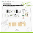 茵四&首映礼&他和他的生活&隐忍系列 / Foldout Set-Yin Si