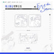 茵四&首映礼&他和他的生活&隐忍系列 / Badge Set-Yin Ren-B