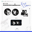 茵四&首映礼&他和他的生活&隐忍系列 / Badge Set-Yin Ren-A